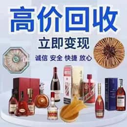 徐州沛县购物卡回收站