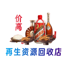 徐州沛县购物卡回收站
