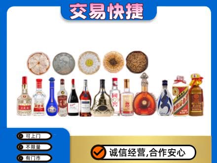 徐州沛县名酒回收礼品.jpg