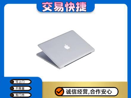 徐州沛县家电回收苹果电脑.jpg