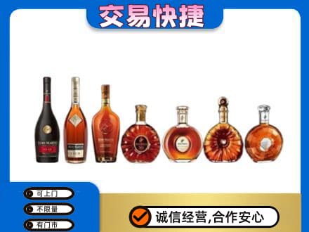 徐州沛县洋酒回收.jpg