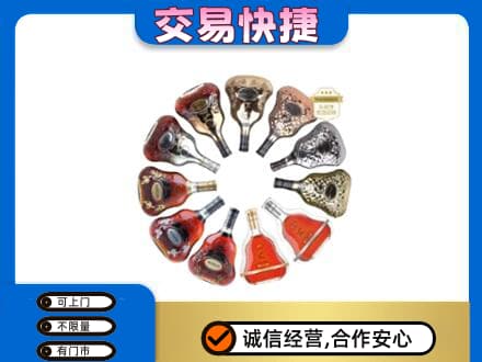 徐州沛县洋酒回收XO.jpg