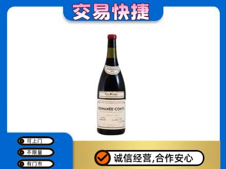 徐州沛县洋酒回收红酒.jpg