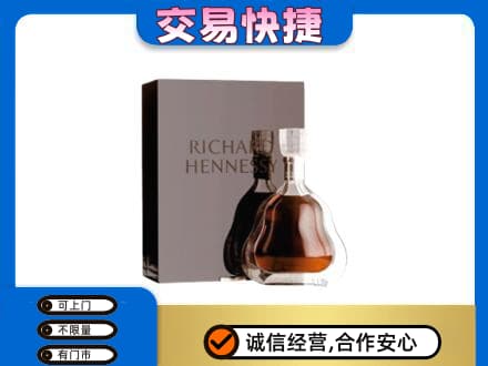 徐州沛县回收李察