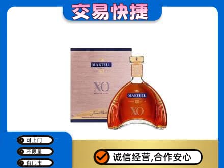 徐州沛县洋酒回收马爹利XO.jpg