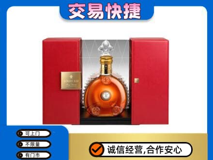 徐州沛县回收路易十三礼盒