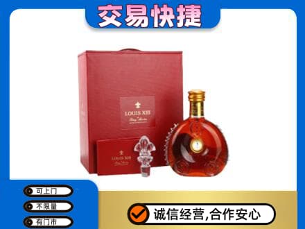 徐州沛县回收李察礼盒