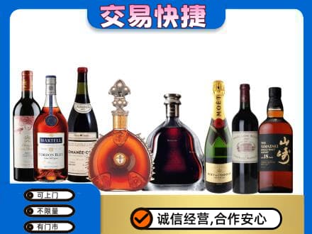 徐州沛县回收高档洋酒