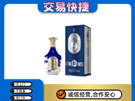 徐州沛县名酒回收杏花村.jpg