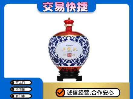 徐州沛县名酒回收五粮液5.jpg