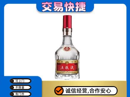 徐州沛县名酒回收五粮液8代.jpg