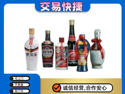 徐州沛县名酒回收武陵酒.jpg