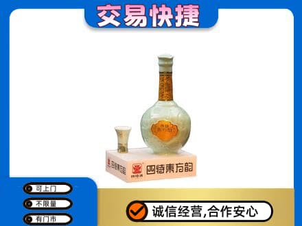 徐州沛县名酒回收四特酒.jpg