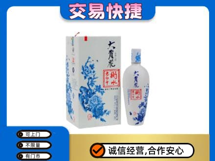 徐州沛县名酒回收老白干大青花.jpg