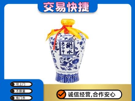 徐州沛县名酒回收老白干青花坛.jpg