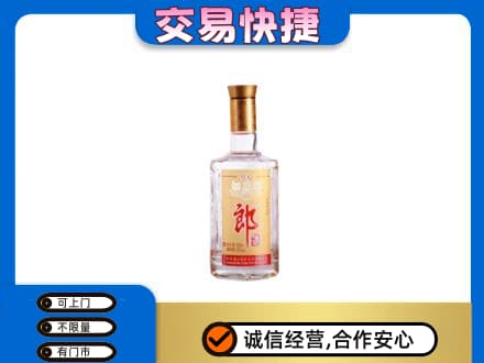 徐州沛县名酒回收郎酒.jpg