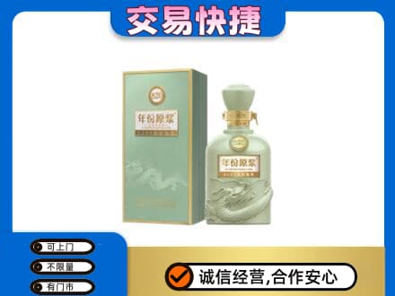 徐州沛县名酒回收古井贡酒.jpg