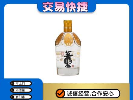 徐州沛县名酒回收董酒.jpg