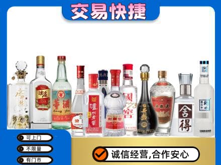 徐州沛县回收名酒