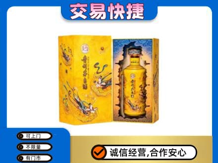 徐州沛县回收散花飞天茅台酒