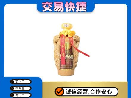 徐州沛县茅台回收年份酒瓶.jpg