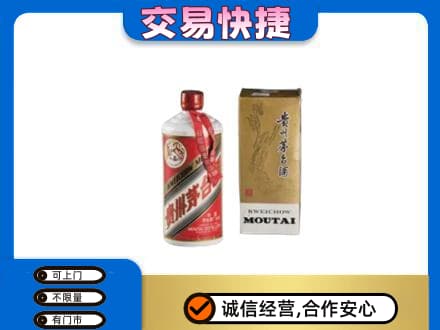 徐州沛县茅台回收飞天.jpg