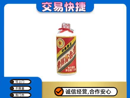 徐州沛县回收地方国营茅台酒
