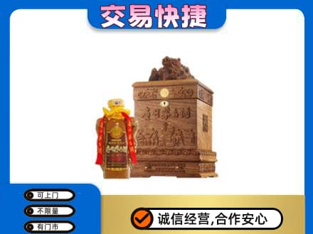 徐州沛县茅台回收80年份.jpg