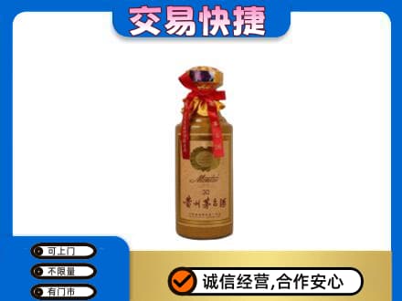 徐州沛县回收30年茅台酒