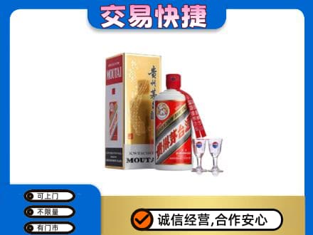 徐州沛县茅台回收.jpg